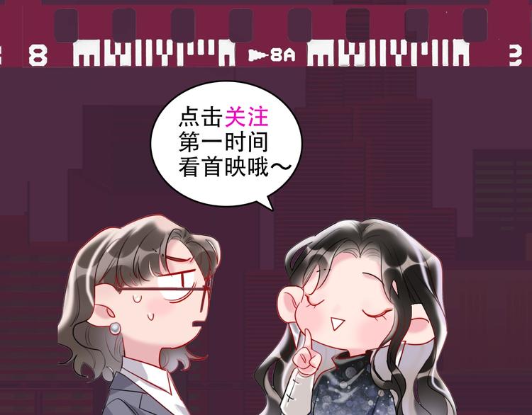 序章 臭弟弟，谈恋爱吗？52
