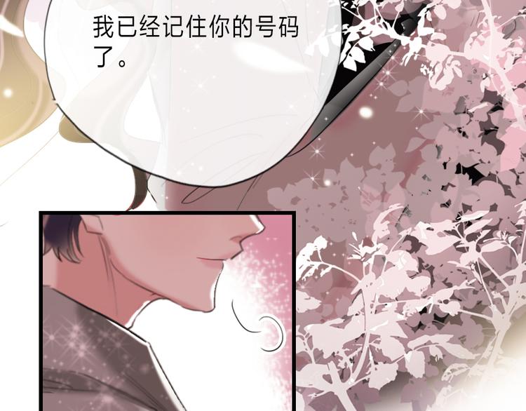 第12话  紧急联络人74