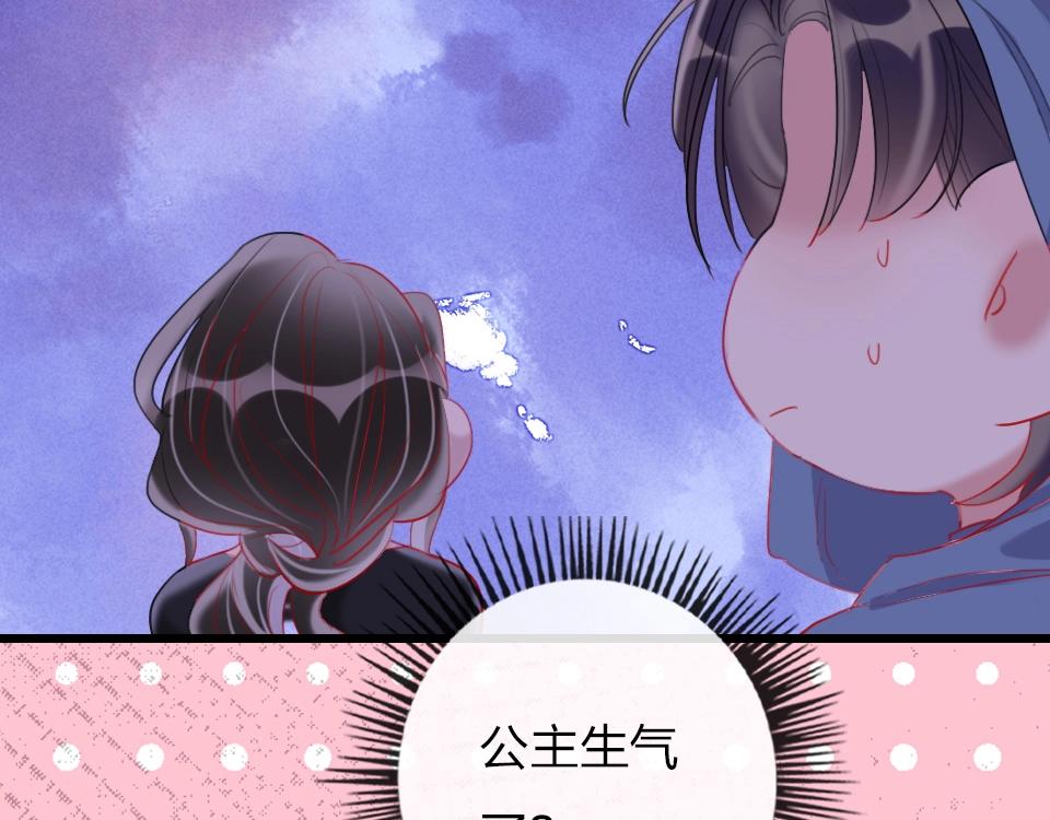 第37话   怎么才算喜欢上63