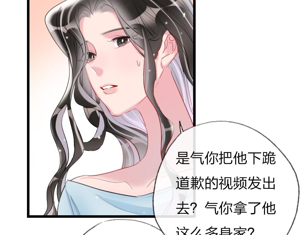 第39话  不愿说出的事59