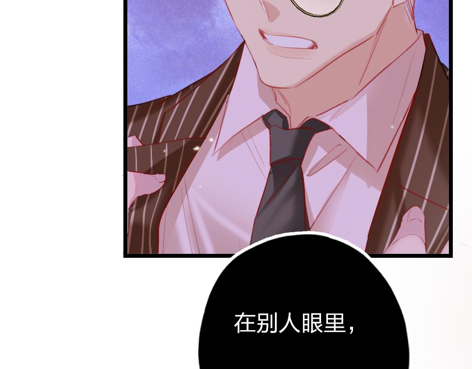 第35话  事与愿违79