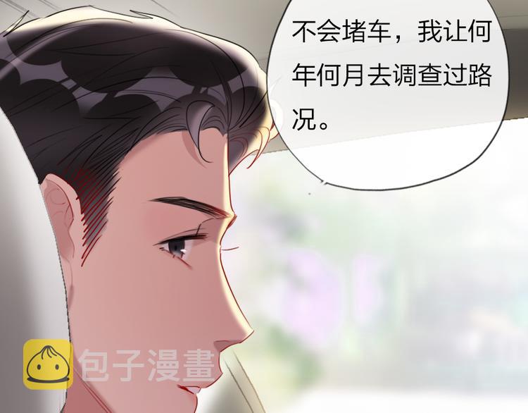 第12话  紧急联络人19