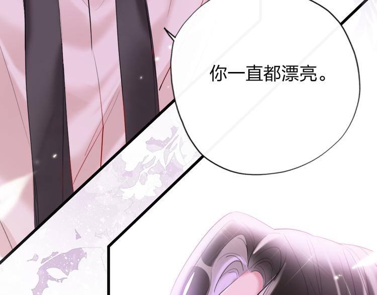 第5话 我跟她谁比较漂亮61