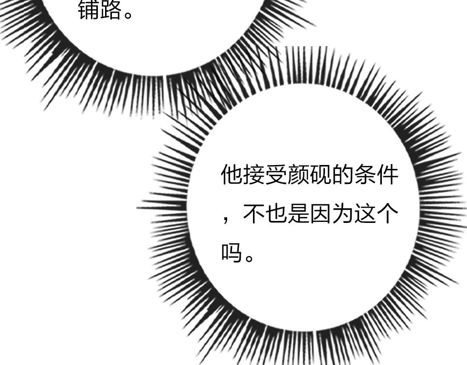 第59话  挣开束缚62