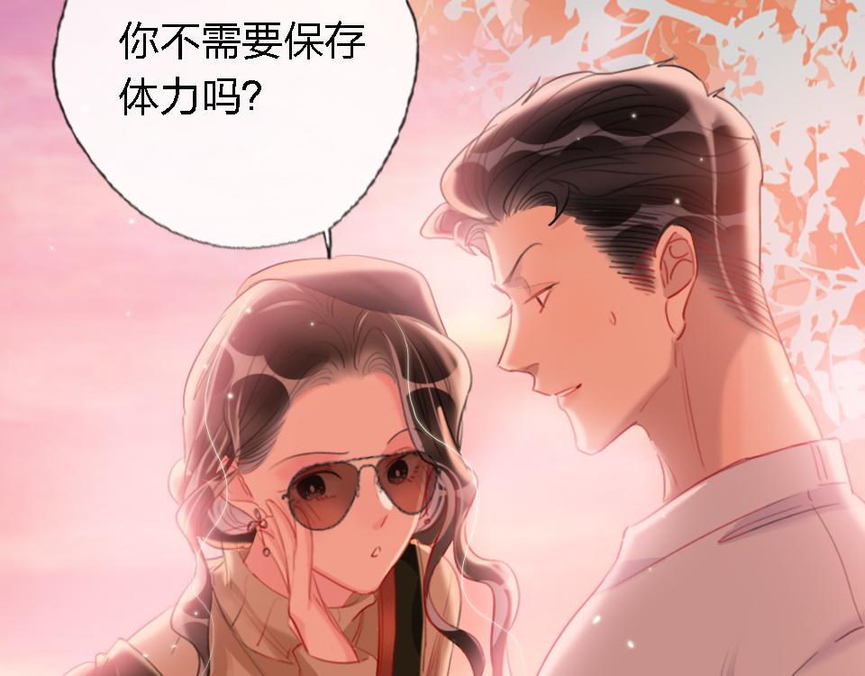 第55话  保持体力62
