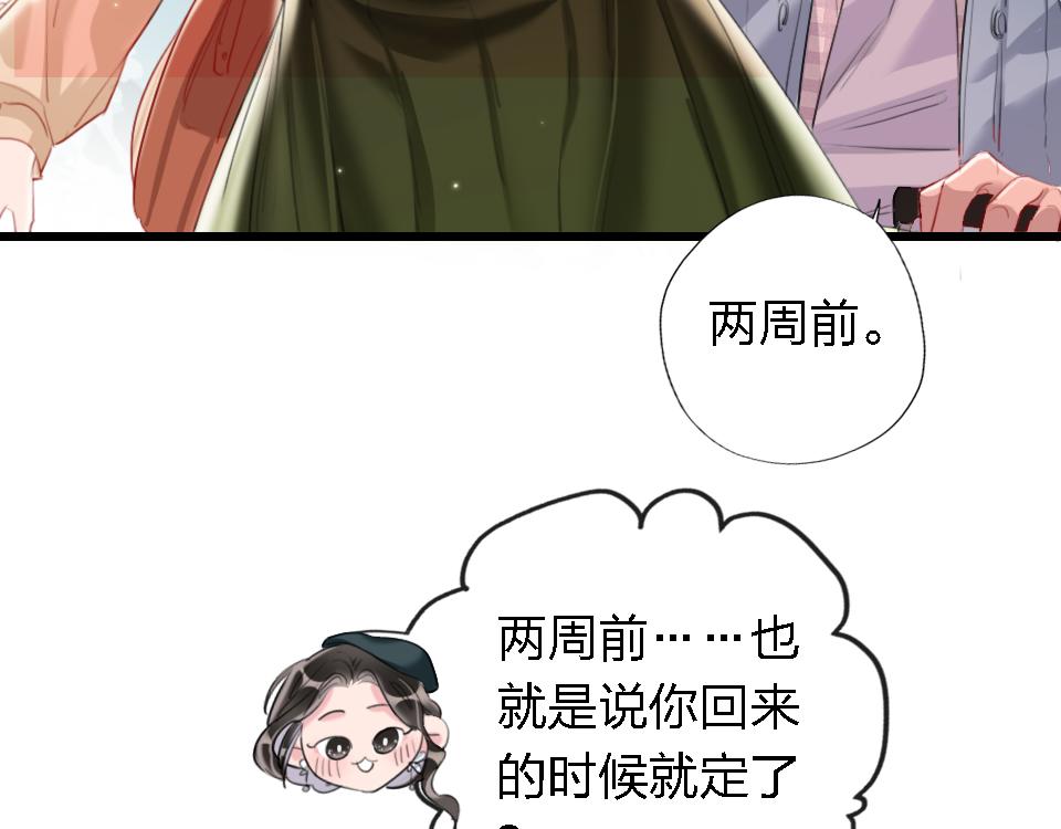 第55话  保持体力7
