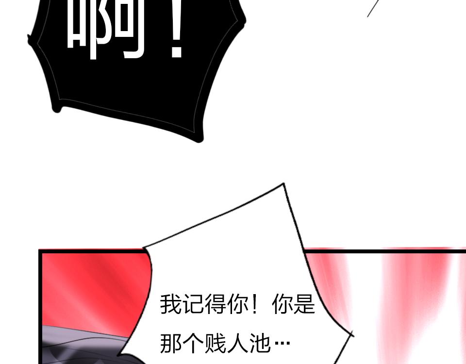 第57话  坐下聊聊53