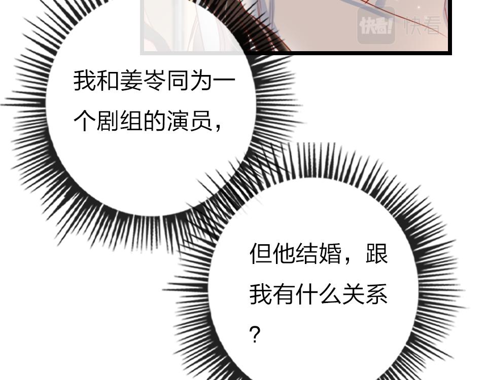 第38话  让人产生好感的女人55