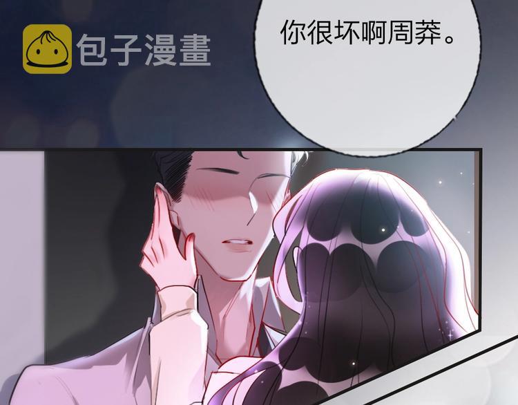 第1话 我是你的保镖16