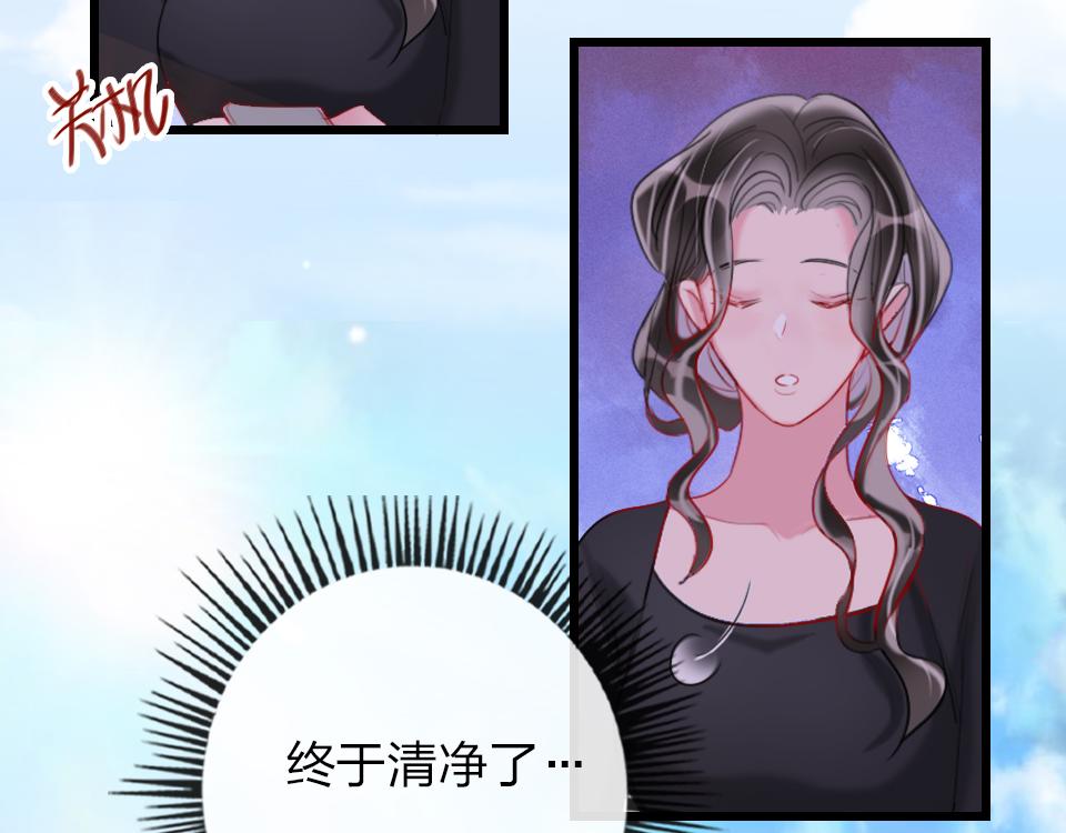 第37话   怎么才算喜欢上70