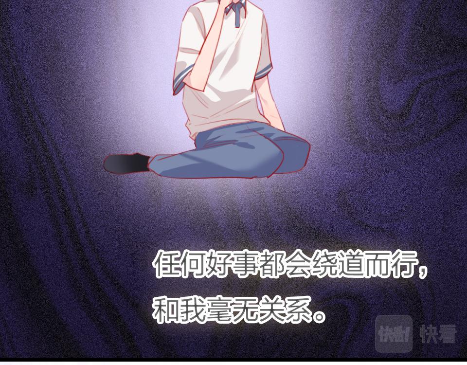 第34话   你应该选他的90