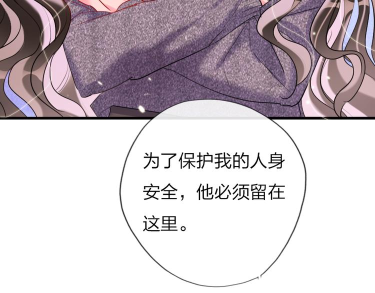 第8话   宝贝~来赌吗？66
