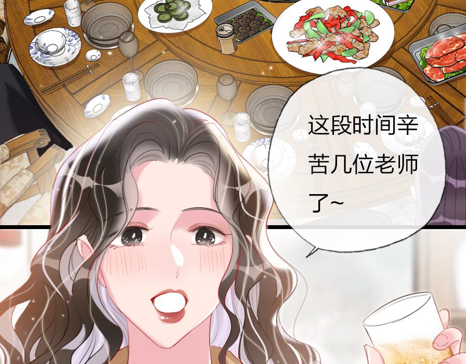 第46话   意外还是故意？3