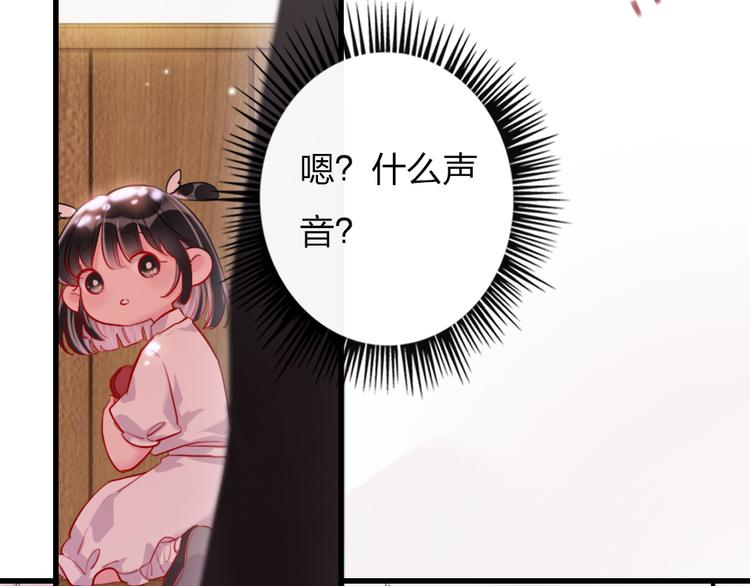 第10话  目睹妈妈出轨21