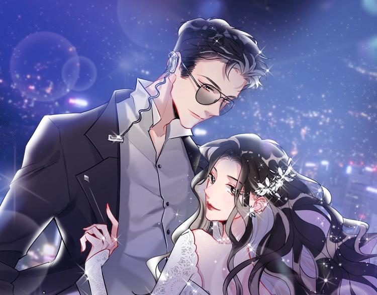 预热 成年人的成熟恋爱0