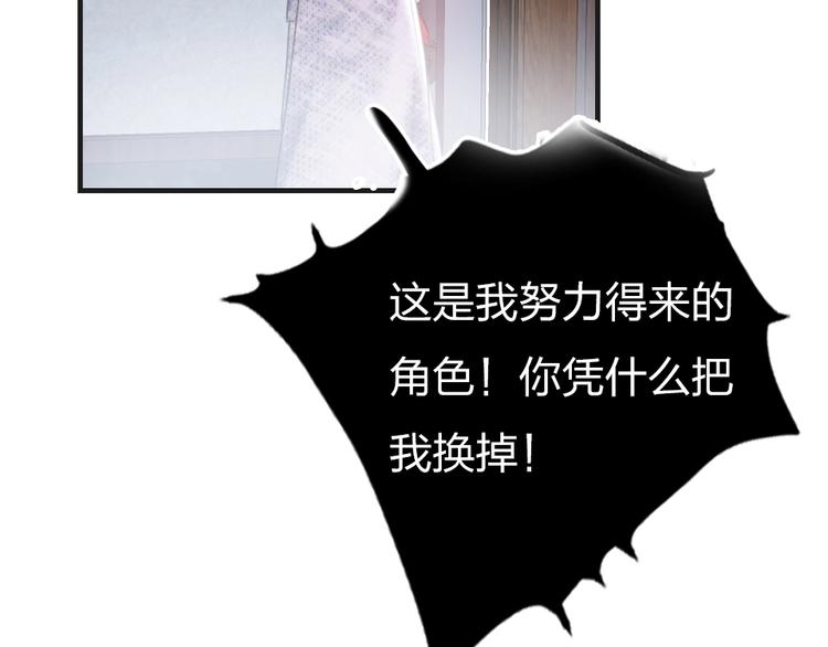 第1话 我是你的保镖139