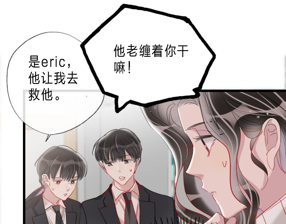 第43话   学武的原因83