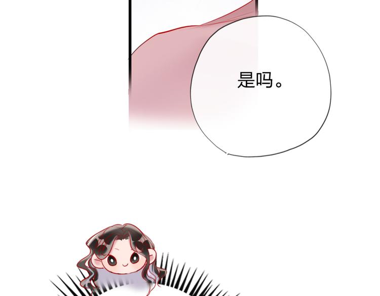 第6话  美好的早晨64