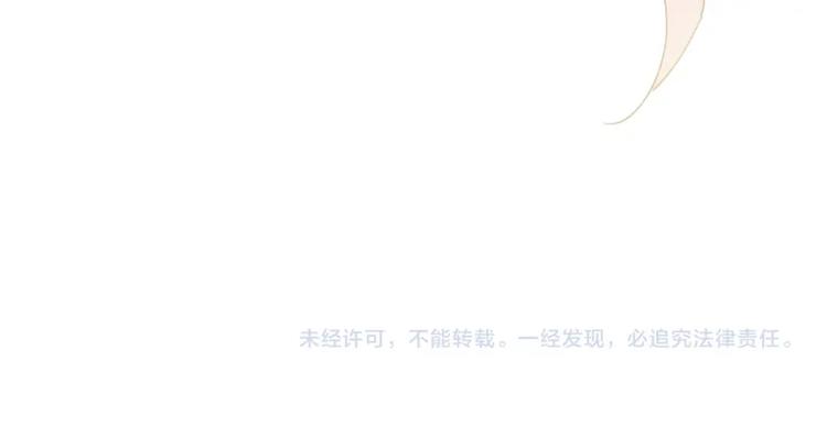 第2话 什么私人情感啊？160