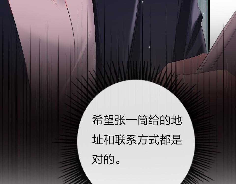 第59话  挣开束缚21