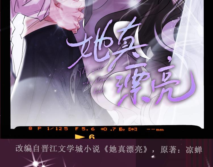 序章 臭弟弟，谈恋爱吗？48