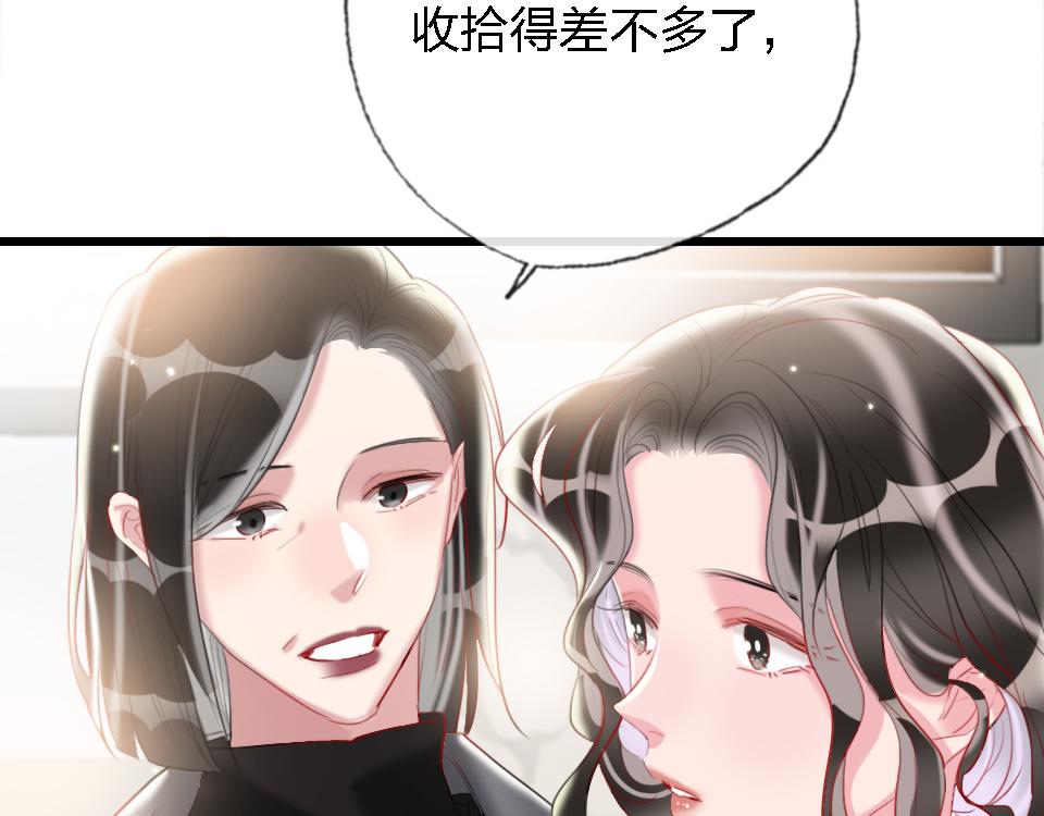第50话  直面伤痛38