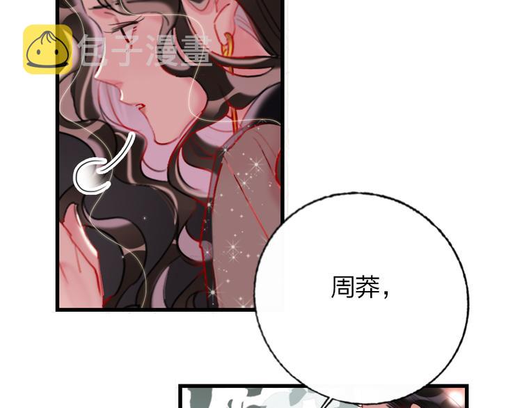 第13话   只有我最合适57