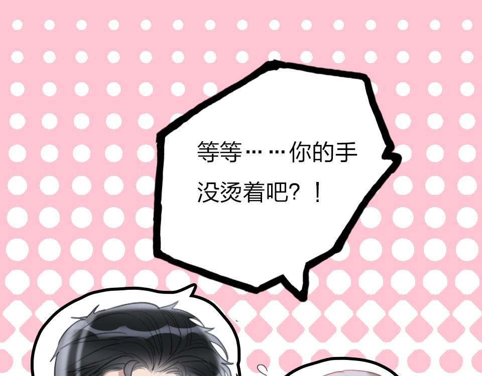 第45话   选你26