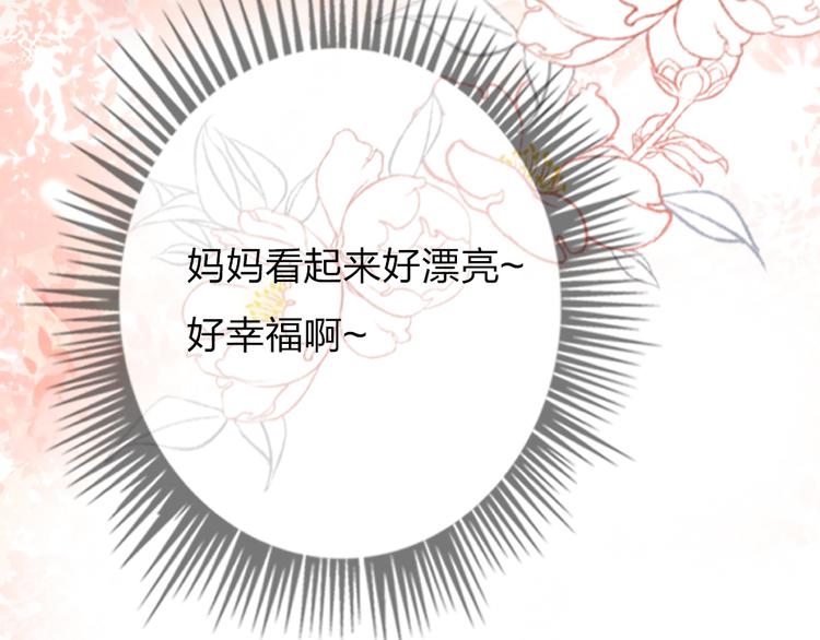 第10话  目睹妈妈出轨15