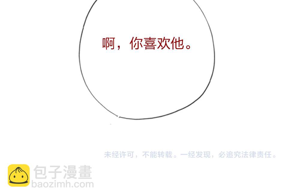 第36话   开心的事88