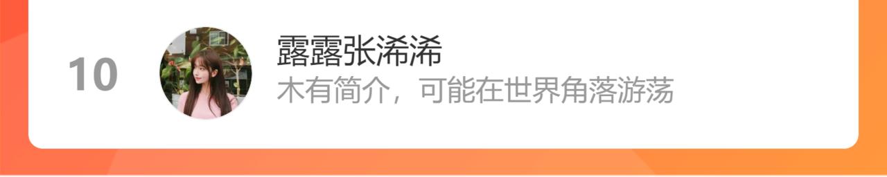第53话  只是有些想你93
