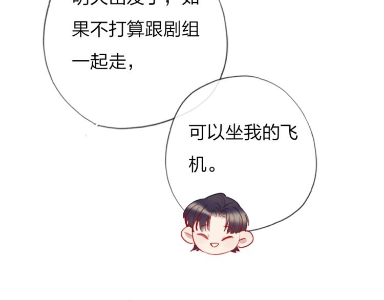 第一季完结篇   吻的意义55