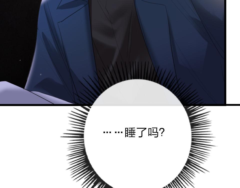 第57话  坐下聊聊78