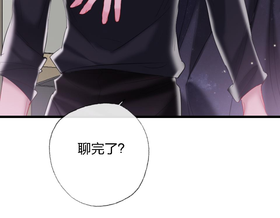 第49话  终于实现84