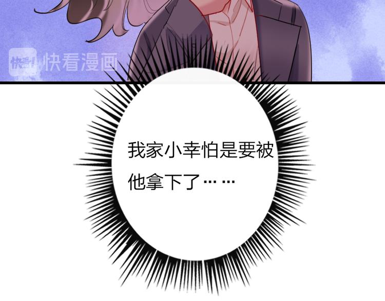 第12话  紧急联络人26