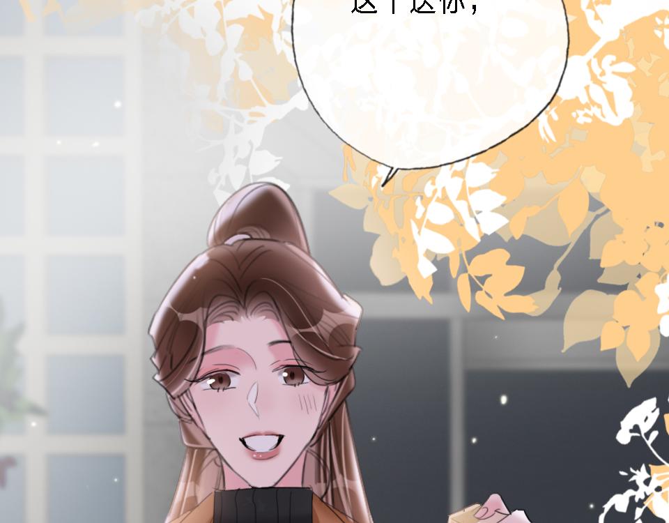 第44话  他是我的英雄7