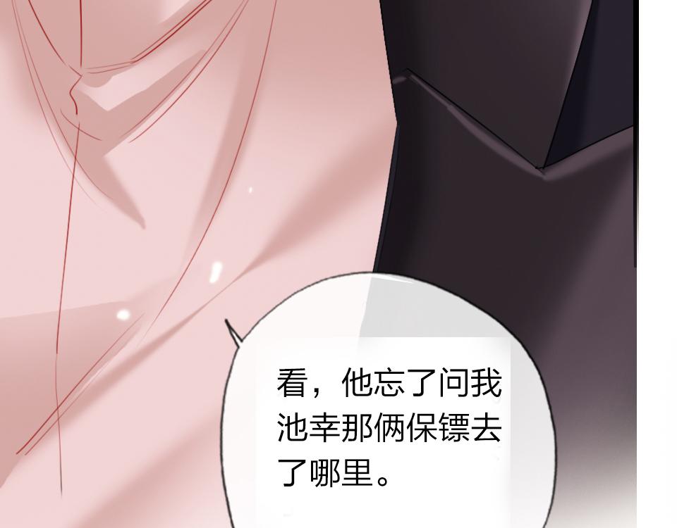 第33话  戏剧之夜33