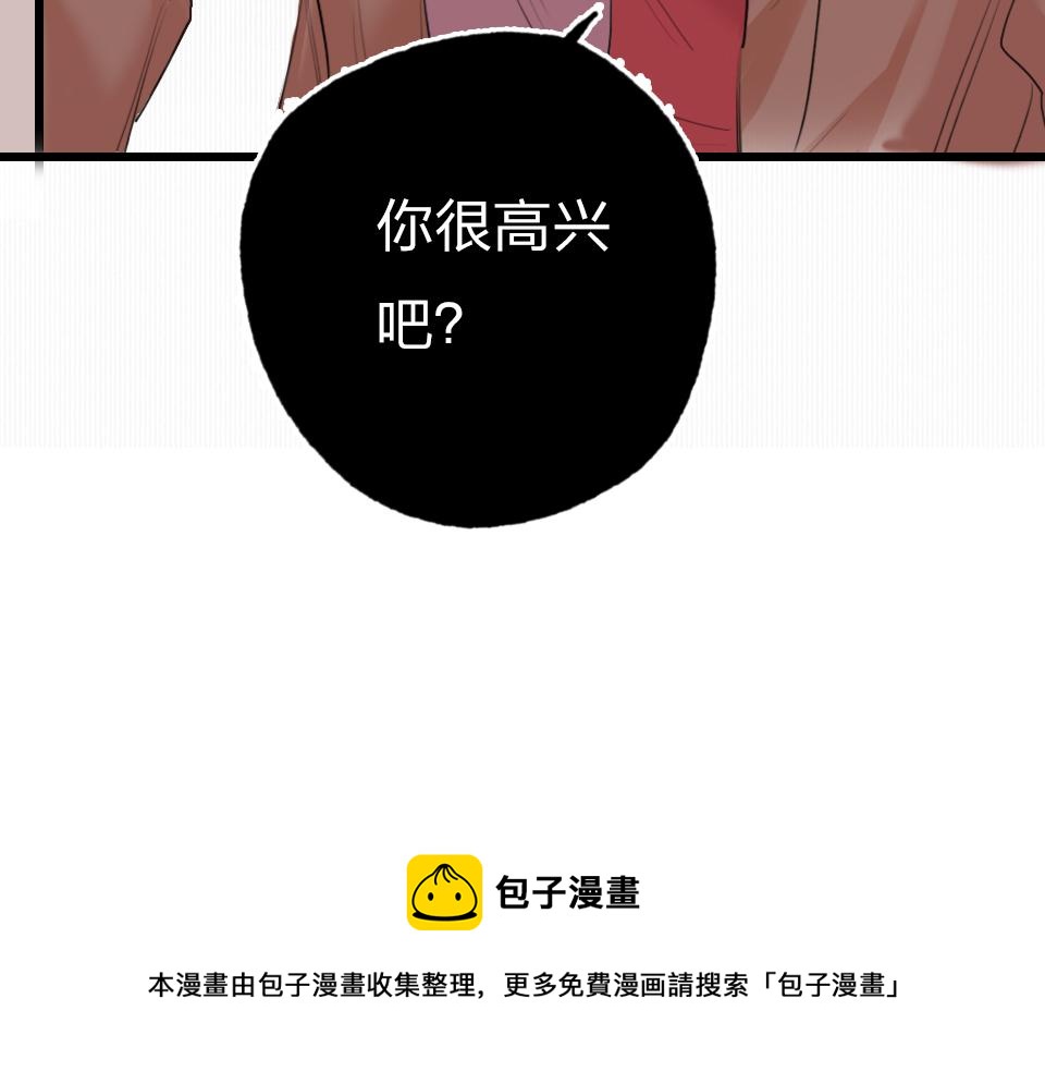 第61话  好久不见32