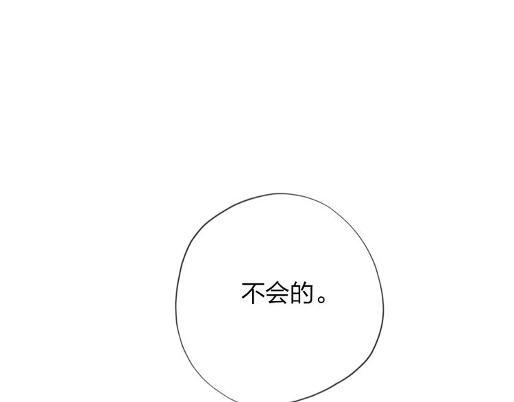 第12话  紧急联络人16