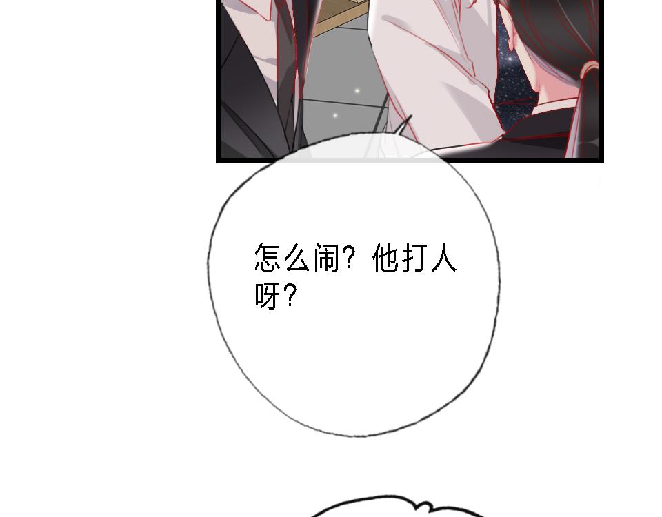 第43话   学武的原因63