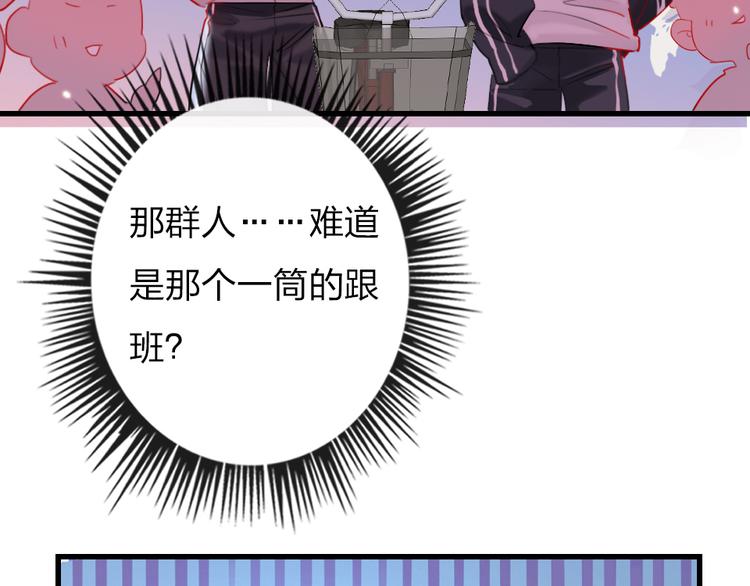 第15话  千万别喜欢我140
