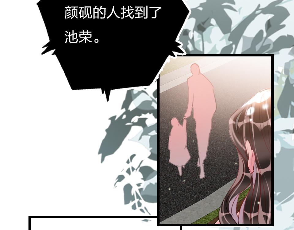 第58话   彻底击倒58