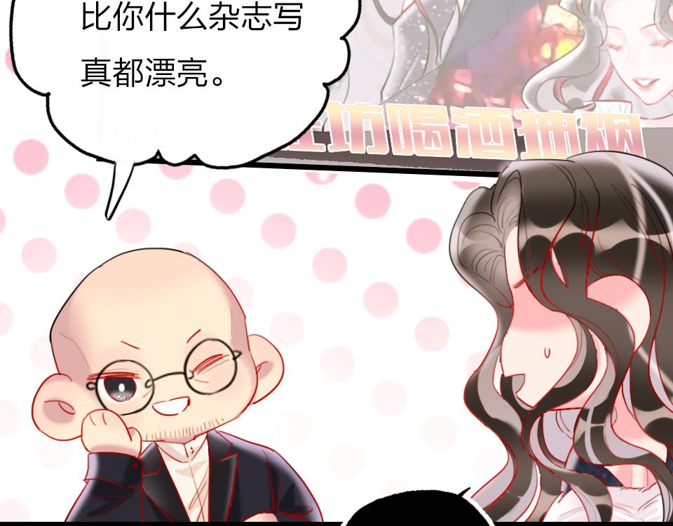 第31话   一支舞18