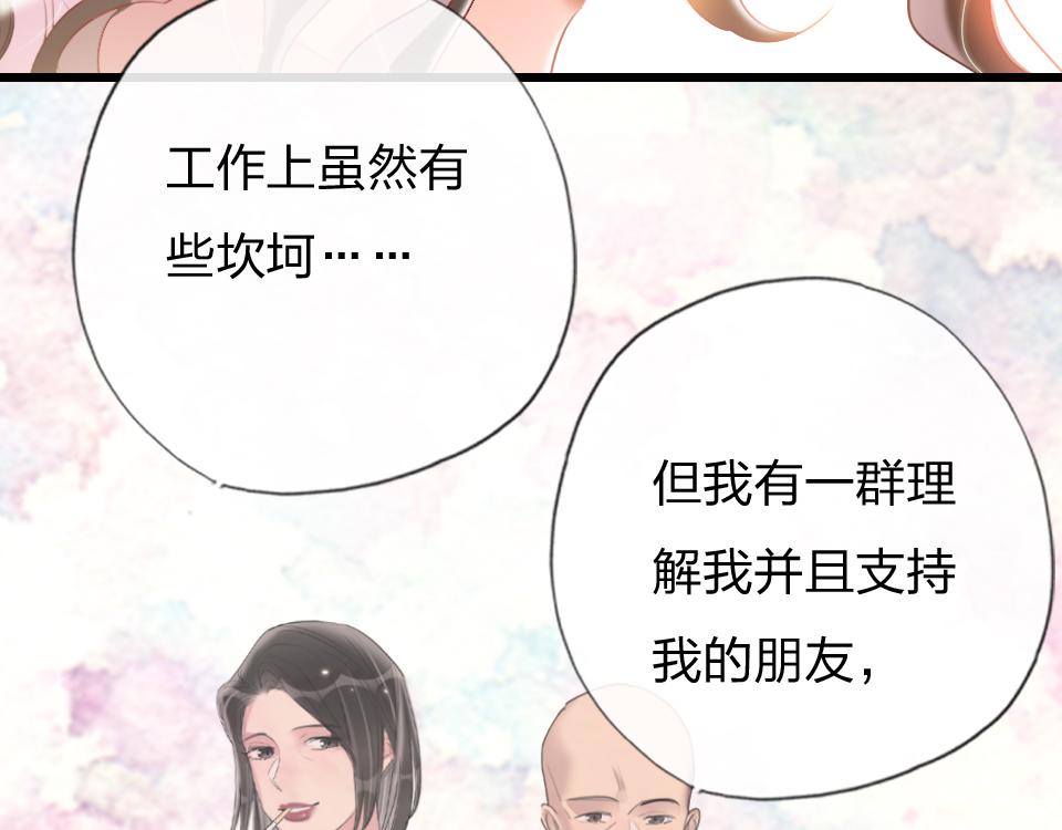 第53话  只是有些想你67