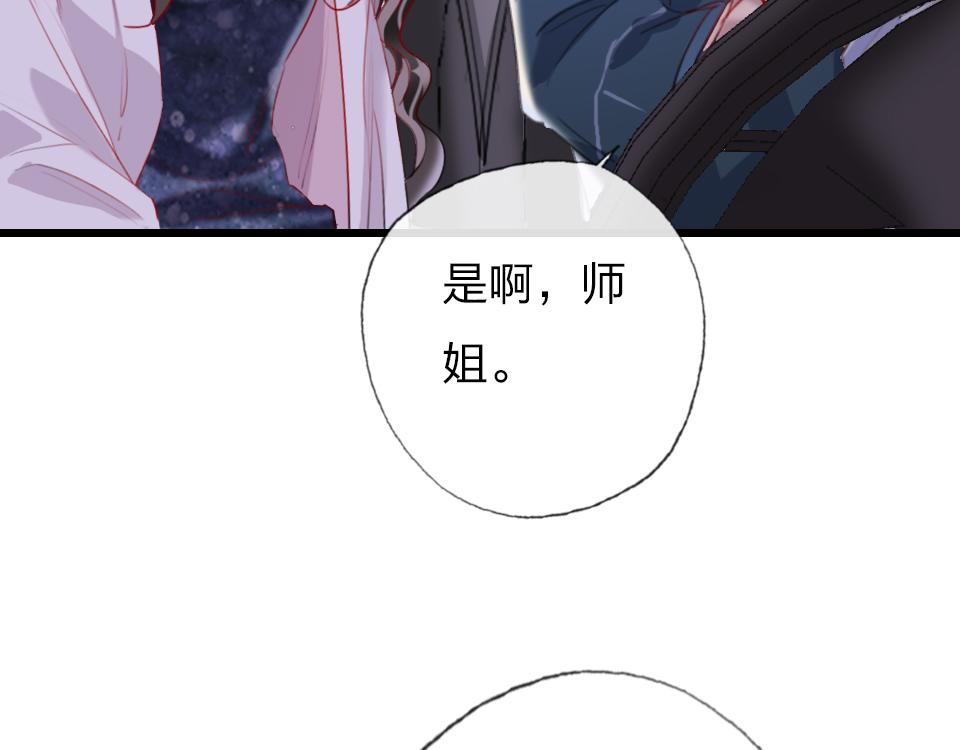 第51话  我好想你50
