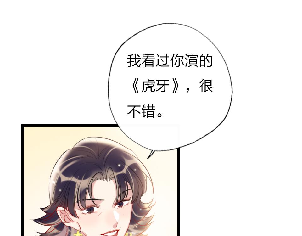 第30话  选谁？77