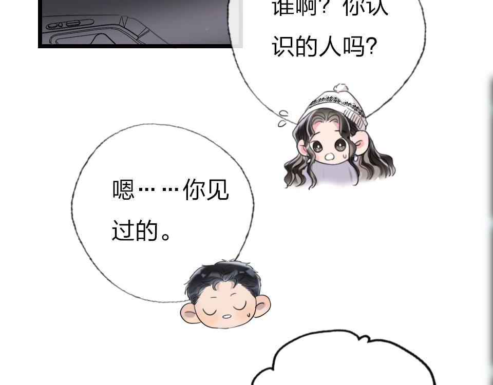 第52话  昭告天下11