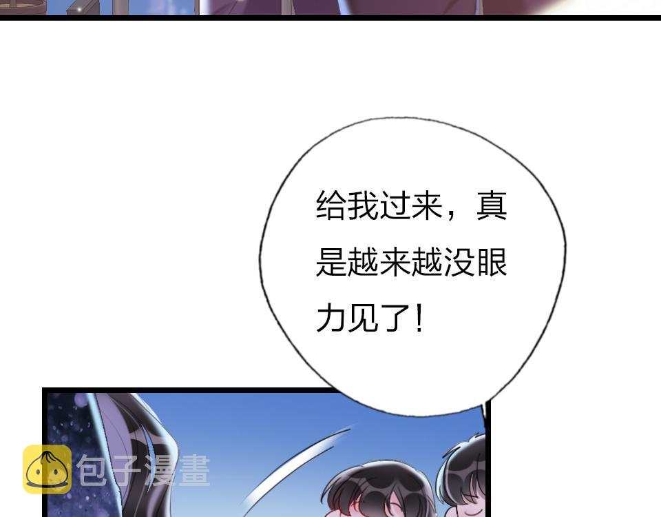 第47话  就是和他在一起了11