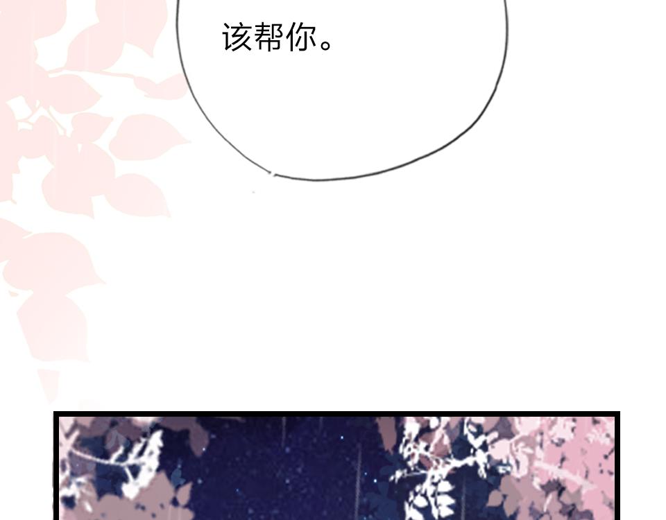 第34话   你应该选他的47