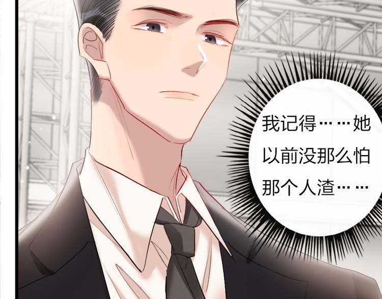 第21话  我喜欢你27